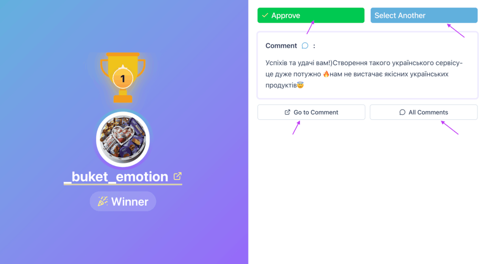 Winner management: pick next or change selection