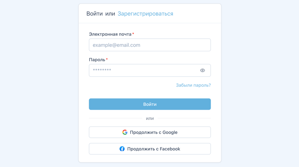 Форма регистрации с вариантами входа через email, Google и Facebook