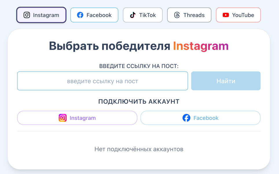 Поле для ссылки на конкурс в GiveawayOK